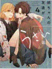 声之档案 电影版新作 主视觉
